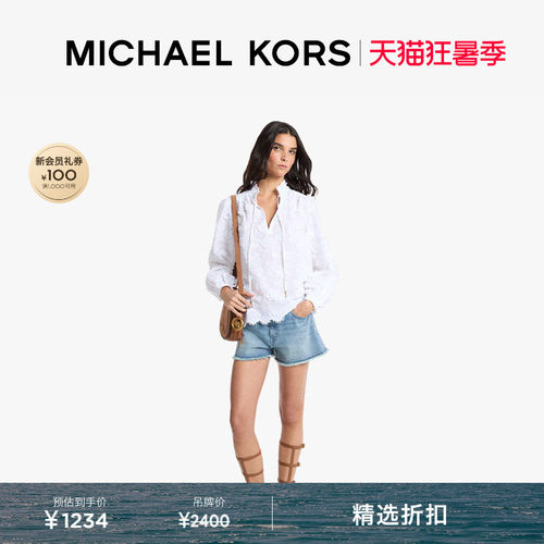 MK棉质刺绣荷叶边衬衫上衣