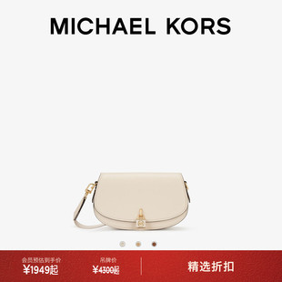 Mila KORS MICHAEL 系列中号皮质链条手袋马鞍包 檀健次同款