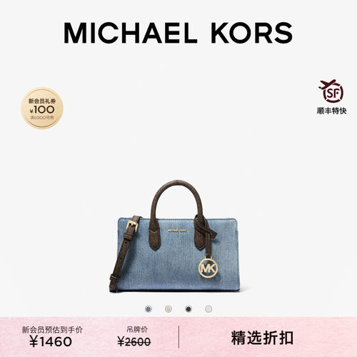 MKScarlett超小号横版手提包