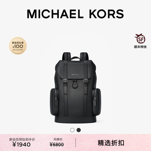 MKCooper翻盖通勤双肩包
