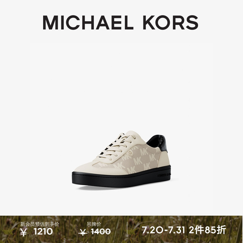 【2件85折】MICHAEL KORS MK Scotty 女士皮质系带德训鞋板鞋
