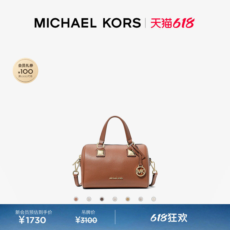 【618狂欢】MICHAEL KORS MK Grayson 女士小号波士顿包斜挎包