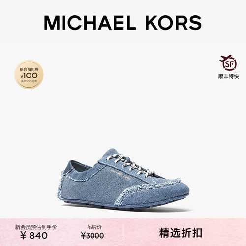 MKSusie丹宁牛仔运动鞋德训鞋