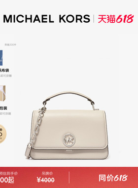 MICHAEL KORS MK Delancey 女士中号斜挎手提包