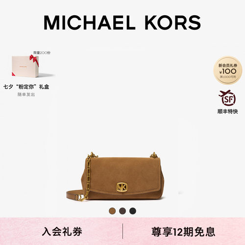 MKBryant链条手提单肩包