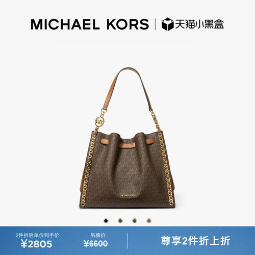 【两件折上折】MICHAEL KORS MK Mina 女士大号大容量抽绳水桶包