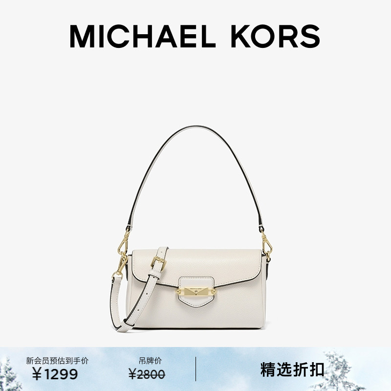 MK女士小号斜挎腋下包