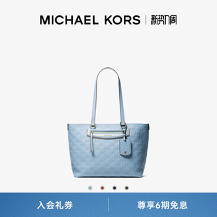 KORS Jet Travel MICHAEL Set 女士中号托特包 春夏新品