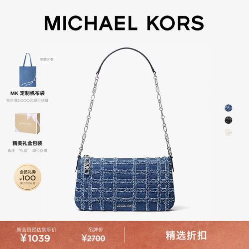MKEmpire中号丹宁牛仔腋下包