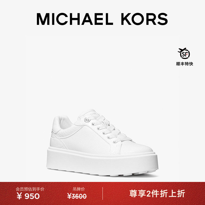 MKRomey系带厚底休闲鞋