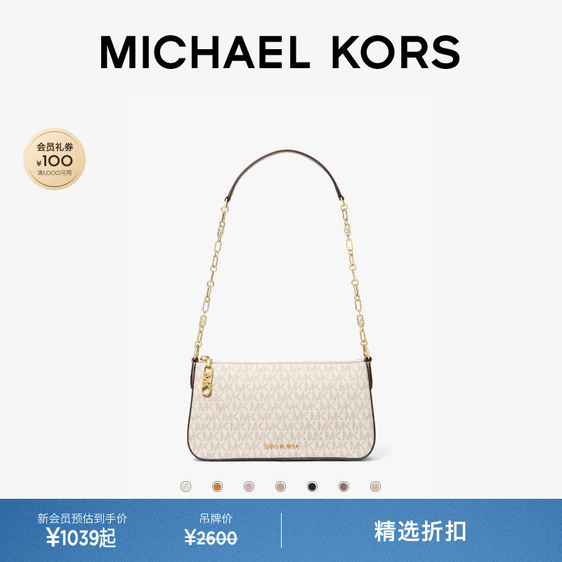 MICHAEL KORS MK  Empire 链条老花腋下包单肩包女包