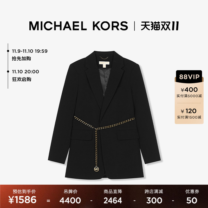 MICHAEL KORS 女士西装外套 含链条腰带