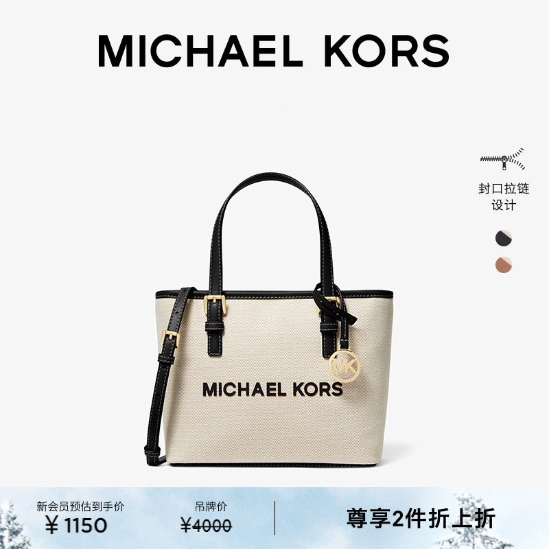 MK女士超小号手提托特包