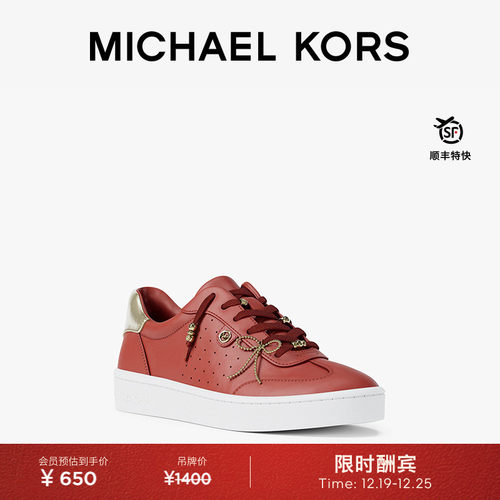 【秋冬新品】MICHAEL KORS MK Scotty 女士皮质系带休闲板鞋