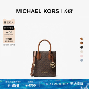 MICHAEL 女士超小号迷你琴谱包 Mercer KORS