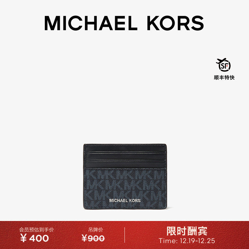 MKGreyson男士老花卡包