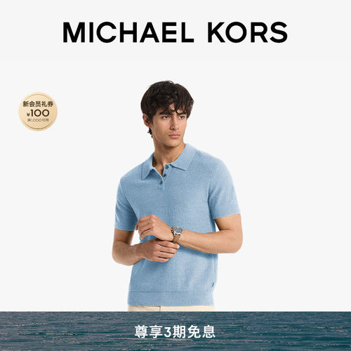 MK棉质简约短袖针织Polo衫