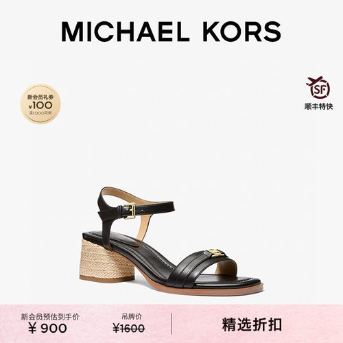 Mandy一字带粗跟凉鞋跟高5cm