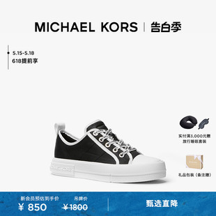 KORS MICHAEL 女士系带帆布平底板鞋 限时直降 Evy