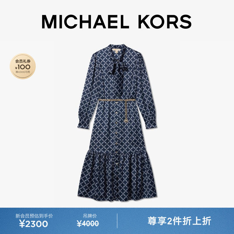 【两件折上折】MICHAEL KORS MK 女士菱形格链连衣裙 含链条腰带