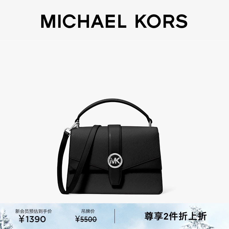 MKGreenwich中号公文包手提包