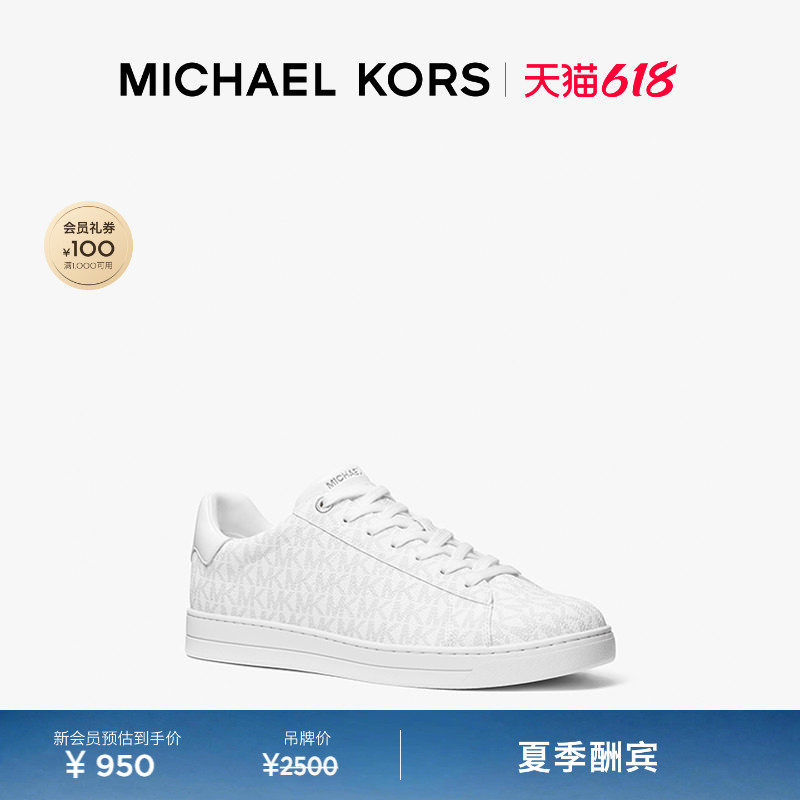 【618狂欢】MICHAEL KORS MK Jacob 男士舒适简约系带休闲鞋