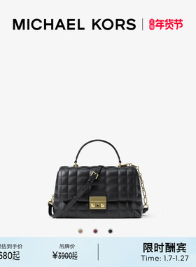 【秋冬新品】MICHAEL KORS MK Tribeca 翠贝卡中号绗缝手袋