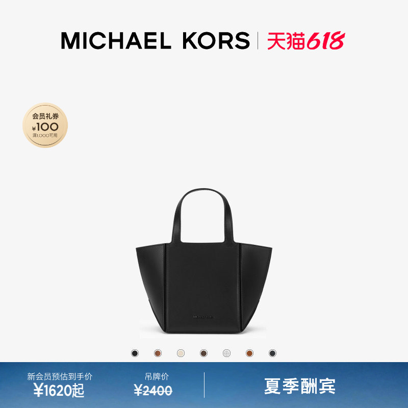 【618狂欢】MICHAEL KORS MK Jordi 小号折叠菜篮子手提包