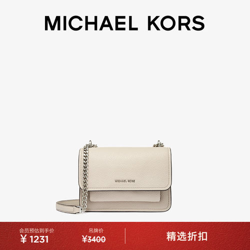 MKClaire女士小号皮质斜挎包