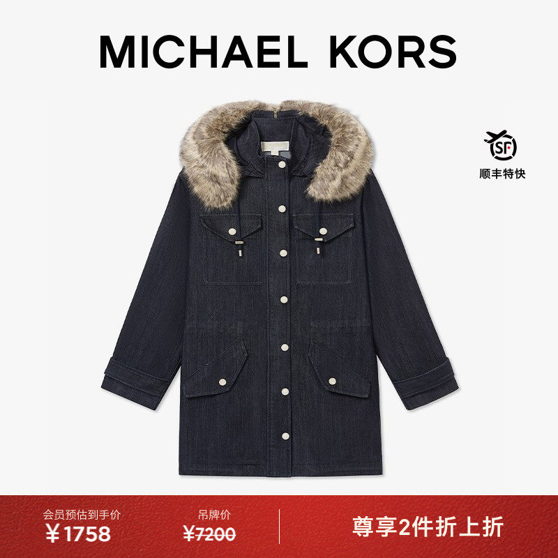 MK女士中长款派克外套