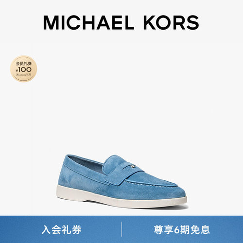 MKWesley皮质一脚蹬皮鞋