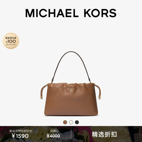 MKMatilda中号油蜡皮革肩背包