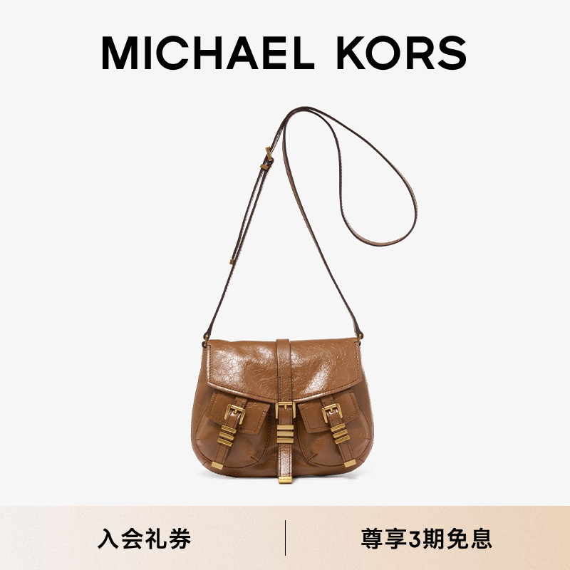 【檀健次同款】MK小号斜挎包