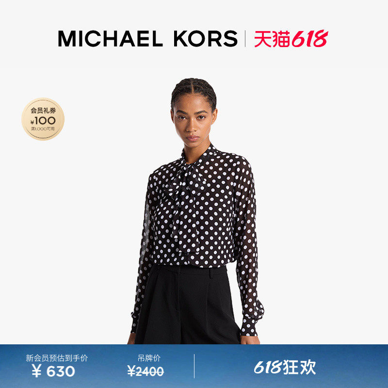 【618狂欢】MICHAEL KORS MK 女士波点印花雪纺衬衫