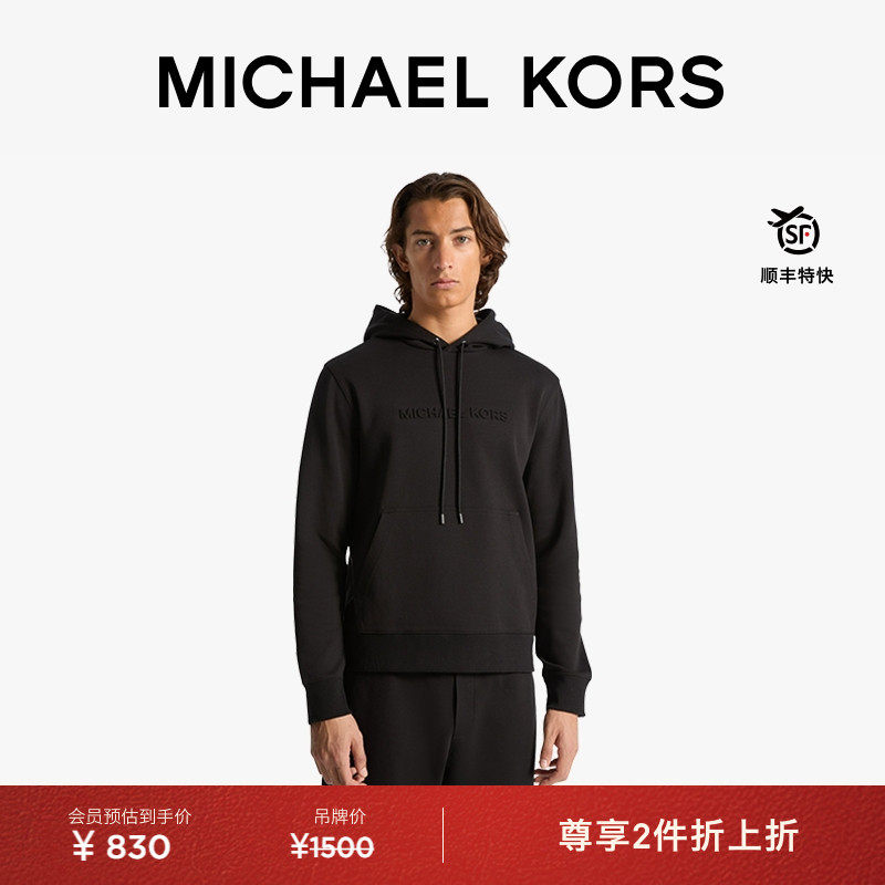 MK男士连帽套头纯色卫衣