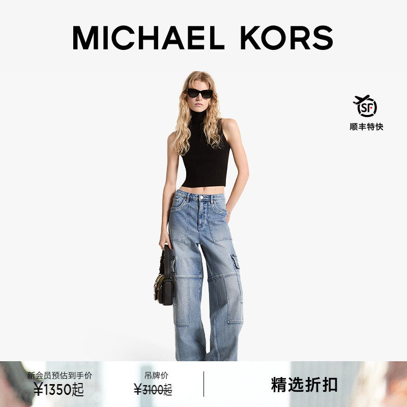 【檀健次同款】MK牛仔裤