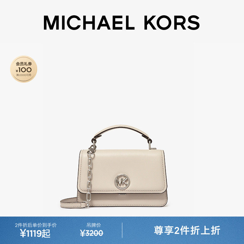 【两件折上折】MICHAEL KORS MK Delancey 女士小号链条斜挎包