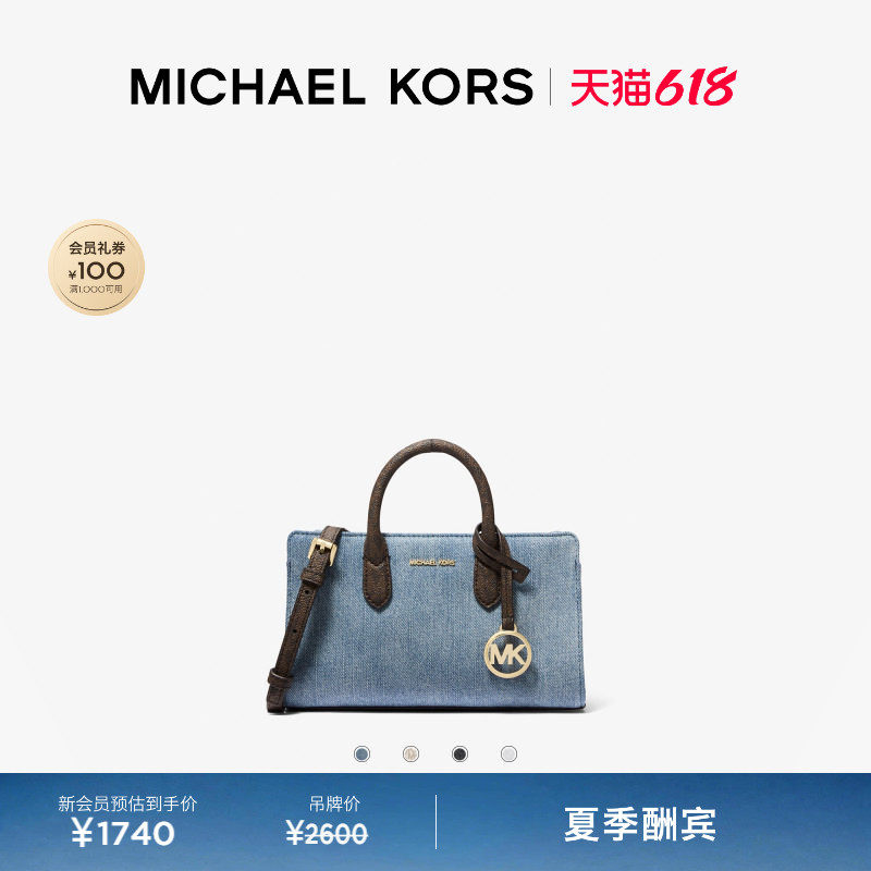 【夏季酬宾】MICHAEL KORS MK Scarlett 女士超小号横版手提包