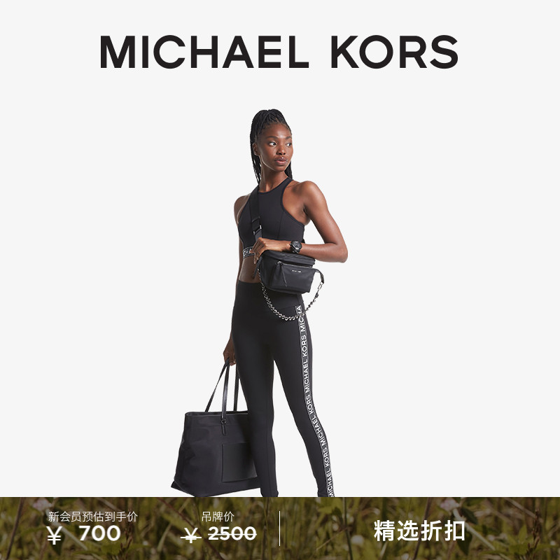 MK女士Logo边瑜伽裤