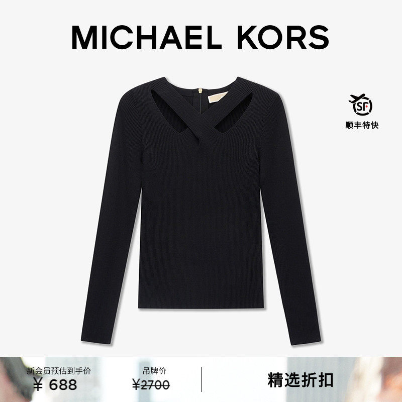 MK交叉带针织修身上衣