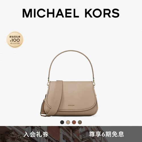 MKHolmes中号复古单肩包邮差包