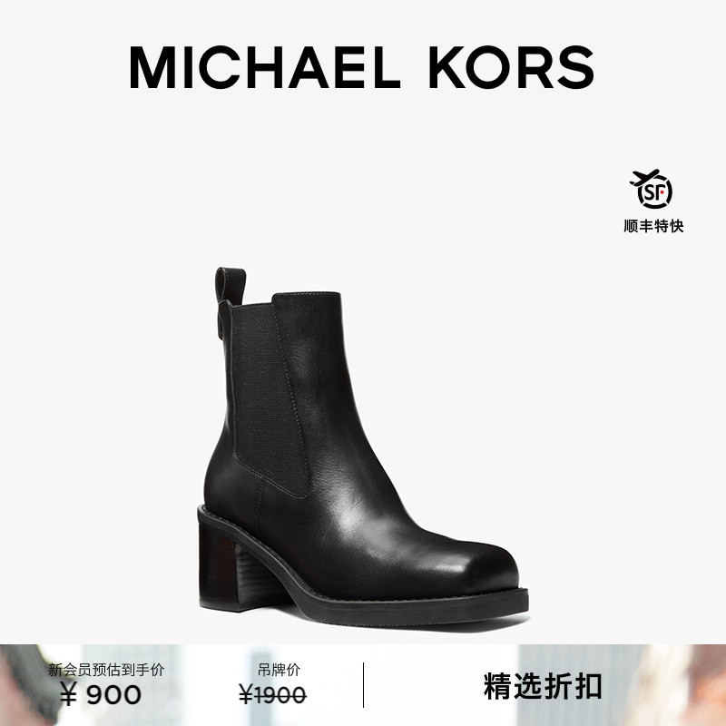 【秋冬新品】MICHAEL KORS MK Huston 女士复古方头中跟短靴