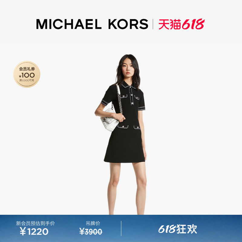 【618狂欢】MICHAEL KORS MK 女士针织小香风明线连衣裙