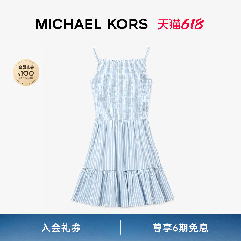 【孟子义同款】MICHAEL KORS MK 女士抽褶条纹吊带连衣裙