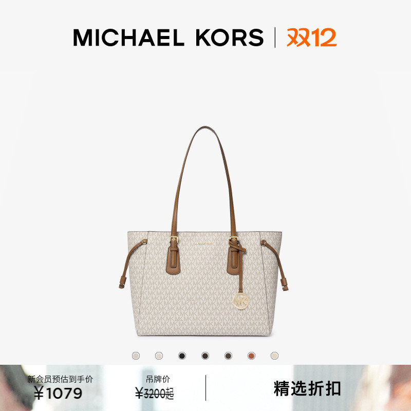 MKVoyager大容量托特包