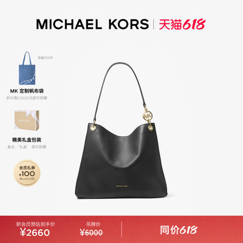 MICHAEL KORS MK Christina 女士大号大容量托特包