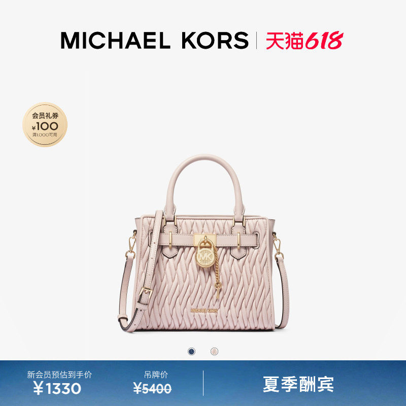 【春夏新品】MICHAEL KORS MK Hamilton 女士小号褶皱绗缝手提包