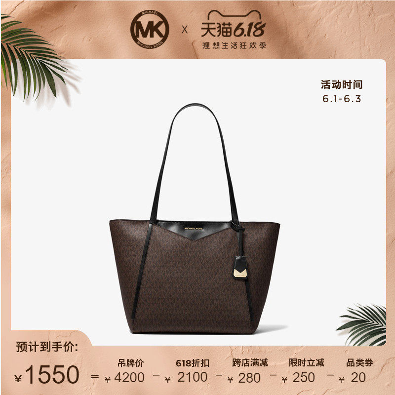 MK Whitney 大号经典老花托特手提女包 MICHAEL KORS