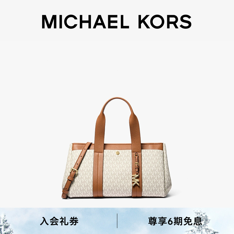 MKROMEE女士小号手提包