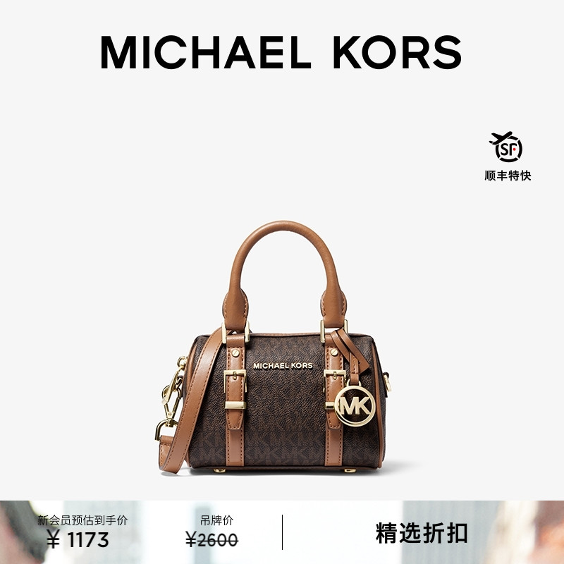 MKBedford女士波士顿包